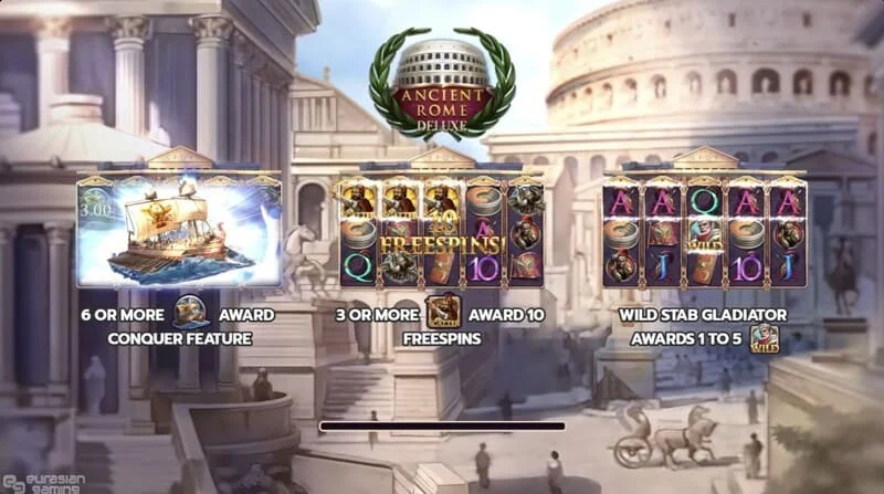 Ancient Rome Deluxe AI - главен екран на ролните и интерфејсот